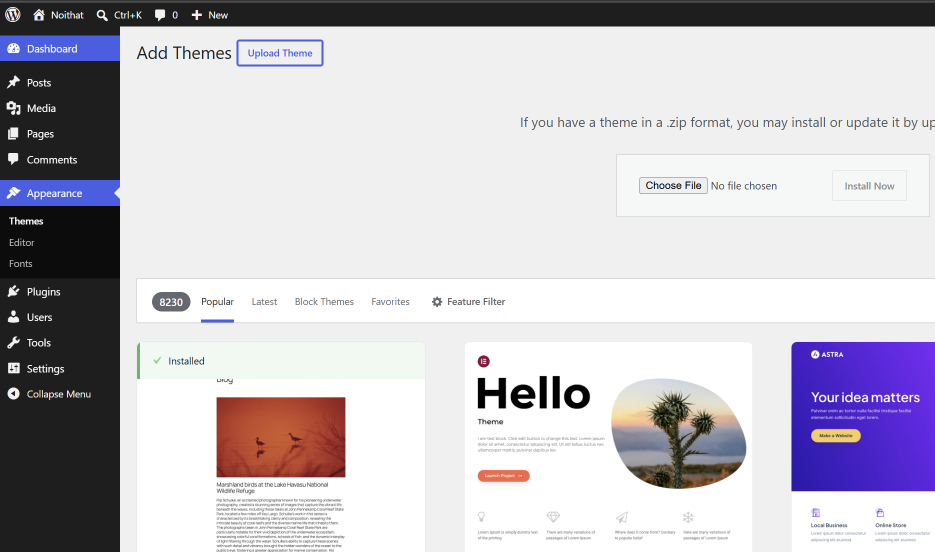 uptheme